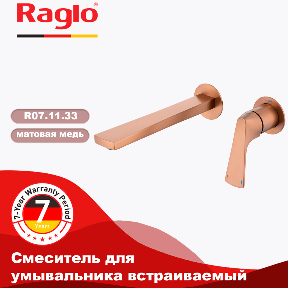 smesitel-dlya-rakoviny-raglo-r07_11_33001.jpg
