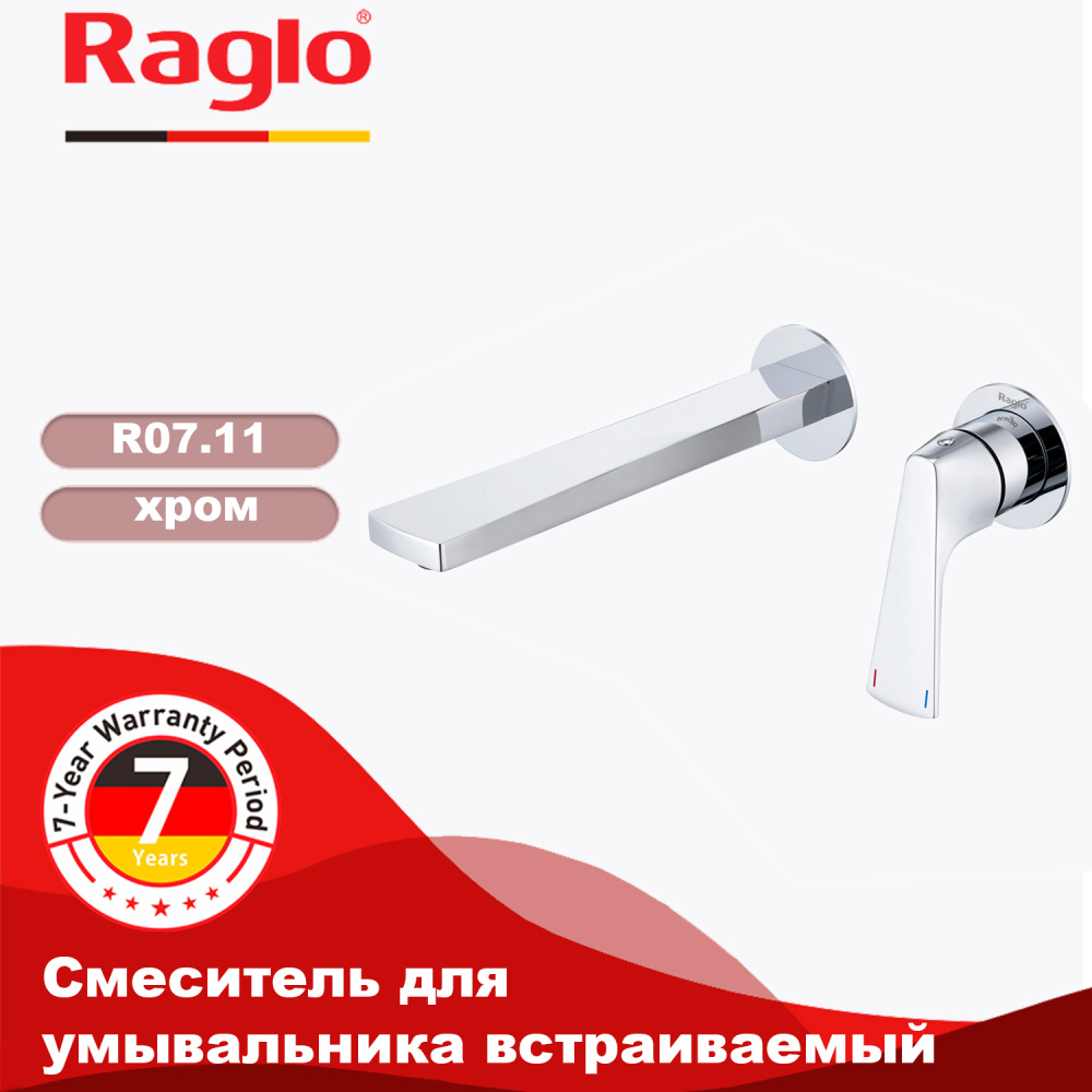 smesitel-dlya-rakoviny-raglo-r07_11001.jpg