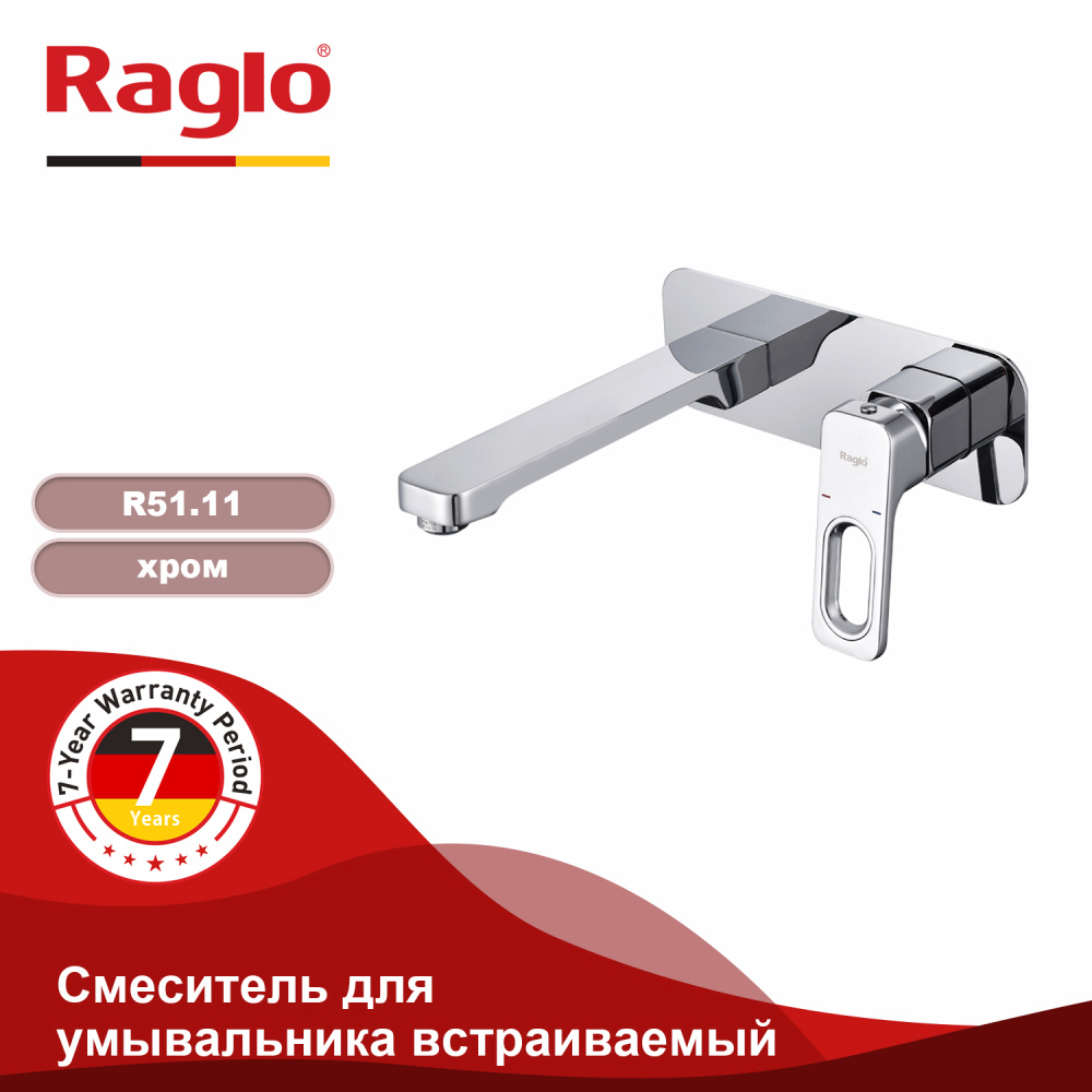 smesitel-dlya-rakoviny-raglo-r51_11001.jpg