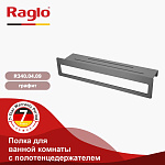 Превью: polochka-dlya-vannoj-raglo-r340_04_09003.jpg