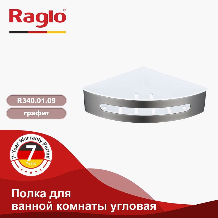 polochka-dlya-vannoj-raglo-r340_01_09003.jpg