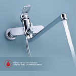 Превью: smesitel-dlya-vanny-raglo-r03_22006.jpg