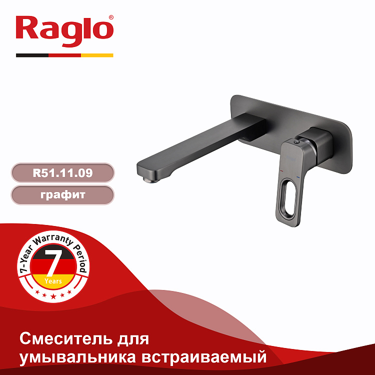 Встраиваемый смеситель для раковины Raglo R51.11.09 - Raglo-russia.ru