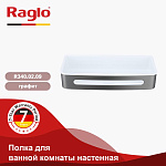 Превью: polochka-dlya-vannoj-raglo-r340_02_09003.jpg