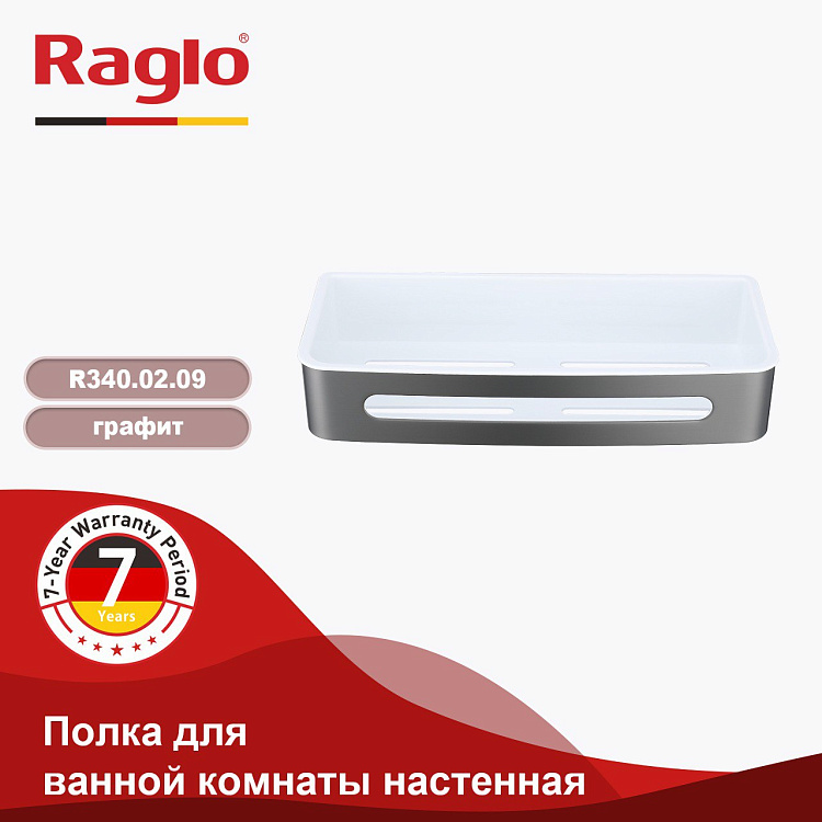 polochka-dlya-vannoj-raglo-r340_02_09003.jpg