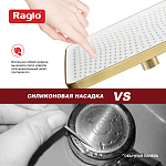 Превью: verkhnij-dush-raglo-r451_52_03004.jpg