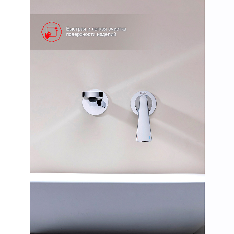smesitel-dlya-rakoviny-raglo-r07_11003.jpg