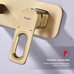 Превью: smesitel-dlya-rakoviny-raglo-r51_11_03005.jpg