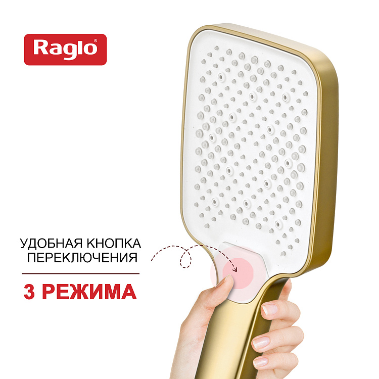 dushevaya-lejka-raglo-r450_52_03006.jpg
