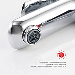 Превью: smesitel-dlya-rakoviny-raglo-r03_10008.jpg