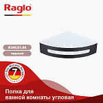 Превью: polochka-dlya-vannoj-raglo-r340_01_06003.jpg