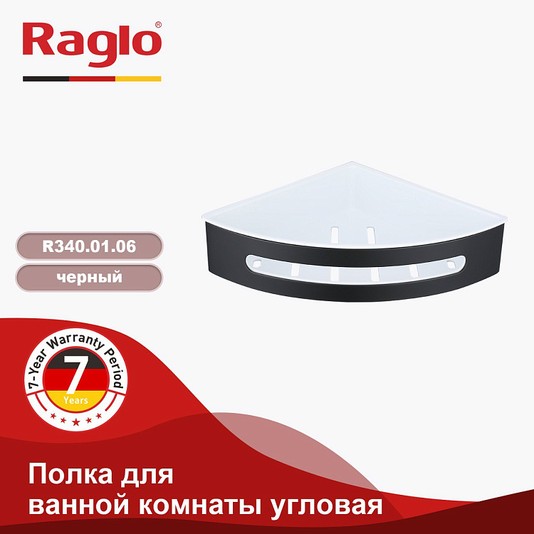 polochka-dlya-vannoj-raglo-r340_01_06003.jpg