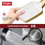 Превью: dushevaya-lejka-raglo-r450_52_03004.jpg