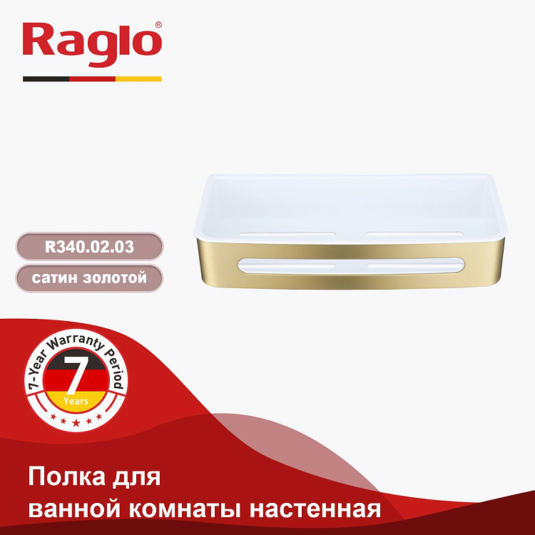 polochka-dlya-vannoj-raglo-r340_02_03003.jpg