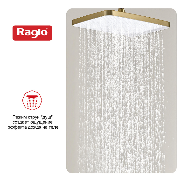 verkhnij-dush-raglo-r451_52_03003.jpg
