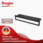 Превью: polochka-dlya-vannoj-raglo-r340_04_06003.jpg