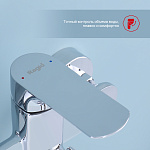 Превью: smesitel-dlya-vanny-raglo-r03_22008.jpg
