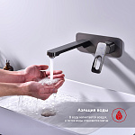 Превью: smesitel-dlya-rakoviny-raglo-r51_11_09006.jpg