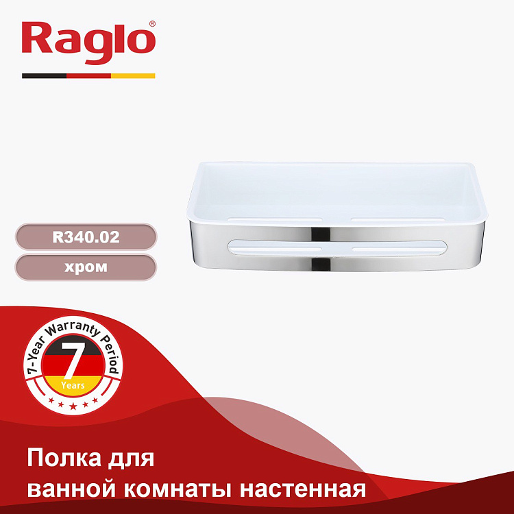 polochka-dlya-vannoj-raglo-r340_02003.jpg