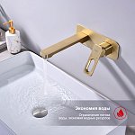 Превью: smesitel-dlya-rakoviny-raglo-r51_11_03003.jpg