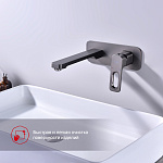 Превью: smesitel-dlya-rakoviny-raglo-r51_11_09002.jpg
